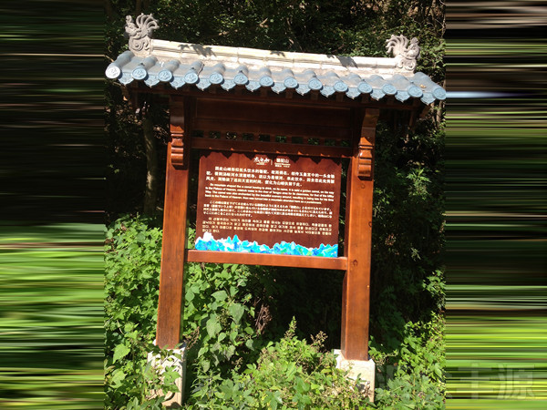景區標識圖片