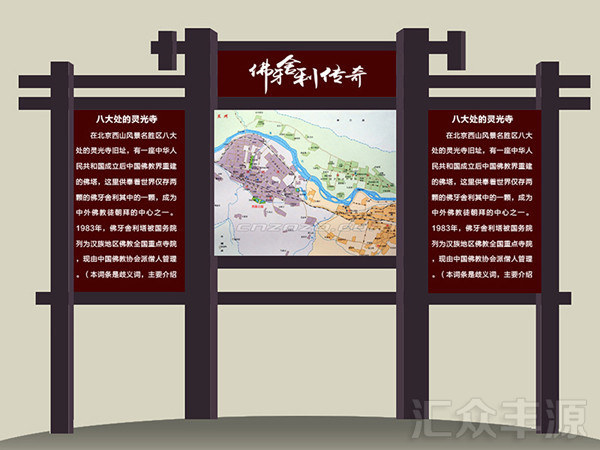 景區(qū)標(biāo)識(shí)