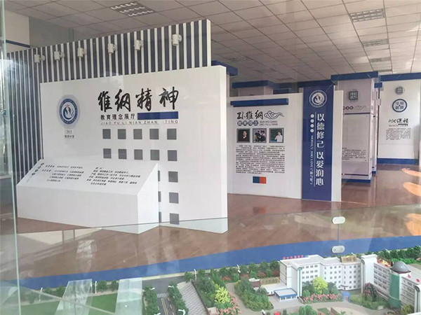 校園標識圖片